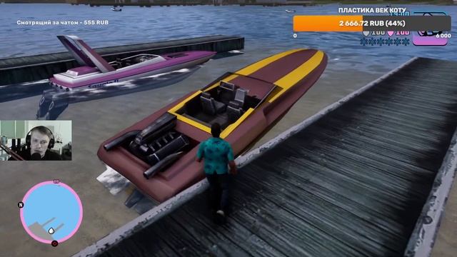 Играем в GTA 6 смотреть онлайн