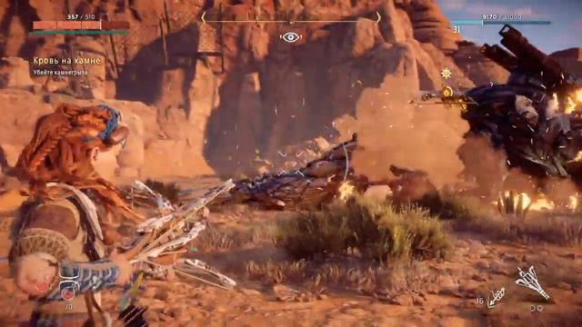 Horizon Zero Dawn™ мочим Камнегрыза смотреть онлайн