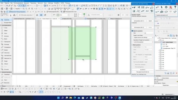 Работа с плагином ArchiFrame