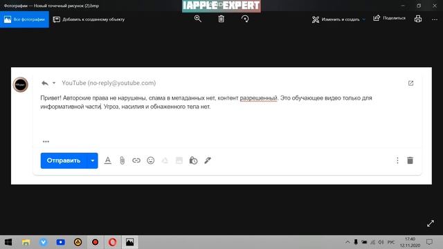 Что делать если пришло предупреждение от YouTube? Предупреждение (нарушение правил сообщества) смотреть онлайн