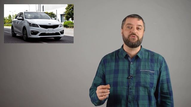 Осенью в России стартуют продажи нового Kia Rio смотреть онлайн