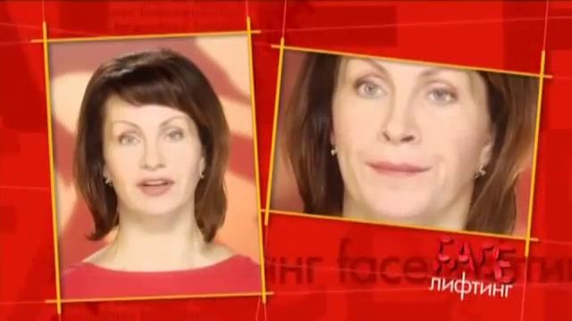 5  Гимнастика для лица и шеи Делаем форму губ идеальной Fase Лифтинг