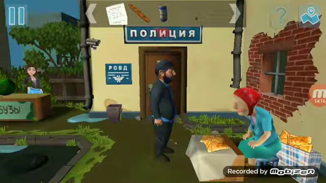 Бородач 3 продолжение следует смотреть онлайн