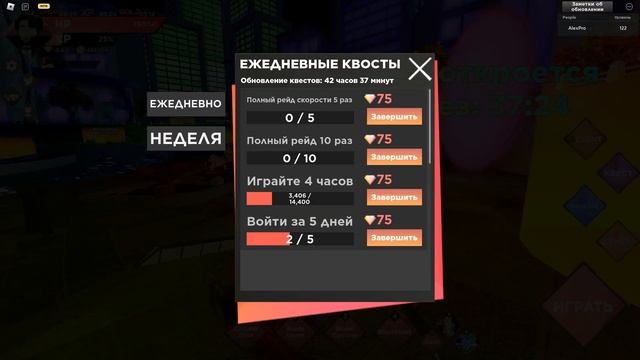 можно легко накопить [500] камней ? в [Anime Dimensions Simulator] (все способы)