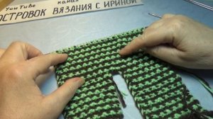 #699 Следки спицами _тапочки от мыска. (720p).mp4