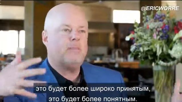 Эрик Уорри Волшебное время для Сетевого Маркетинга смотреть онлайн