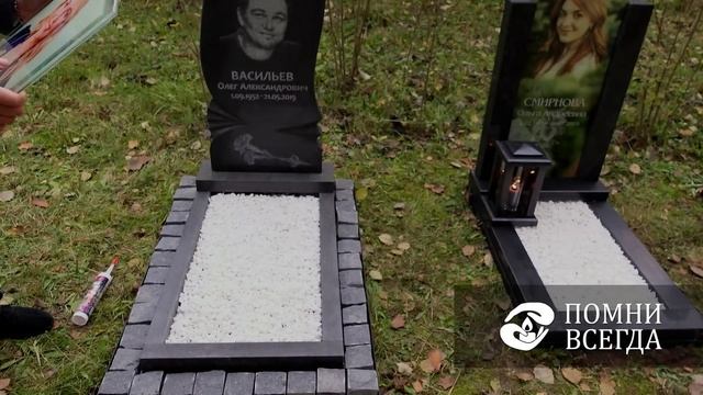 Стеклянный памятник на могилу. Помни Всегда. смотреть онлайн