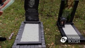 Стеклянный памятник на могилу. Помни Всегда.