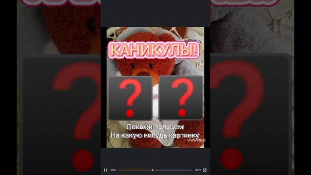 Твоё настроение смотреть онлайн