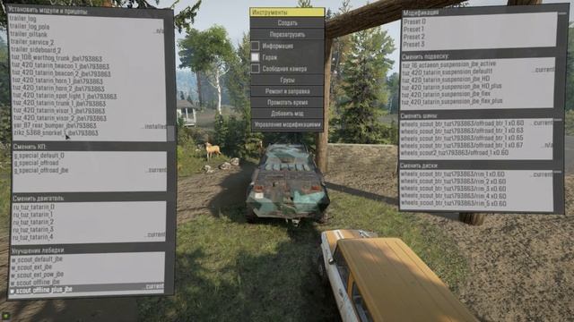 Специально для НОВИЧКОВ SnowRunner-Обучение КАК Пользоваться ОКНОМ ИНСТРУМЕНТЫ в Модовых Картах !!! смотреть онлайн