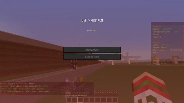 Короче говоря пошёл пвп на Hytex''e смотреть онлайн