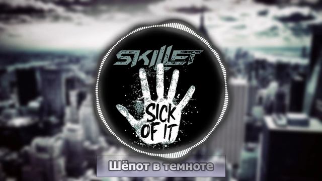 PanHeads Band - Шепот в темноте (Skillet Cover) смотреть онлайн