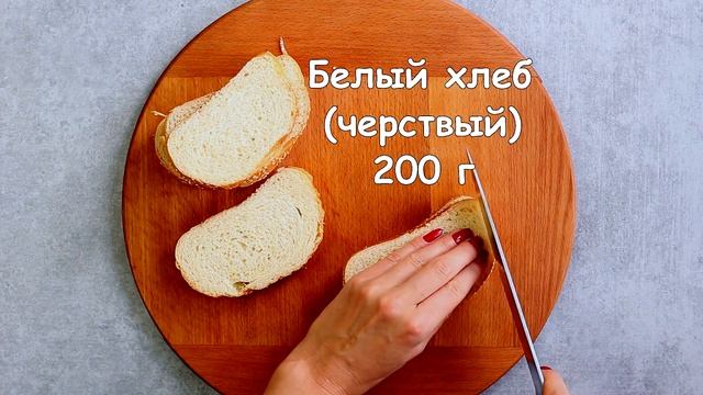 Гратен из помидоров — видео рецепт смотреть онлайн