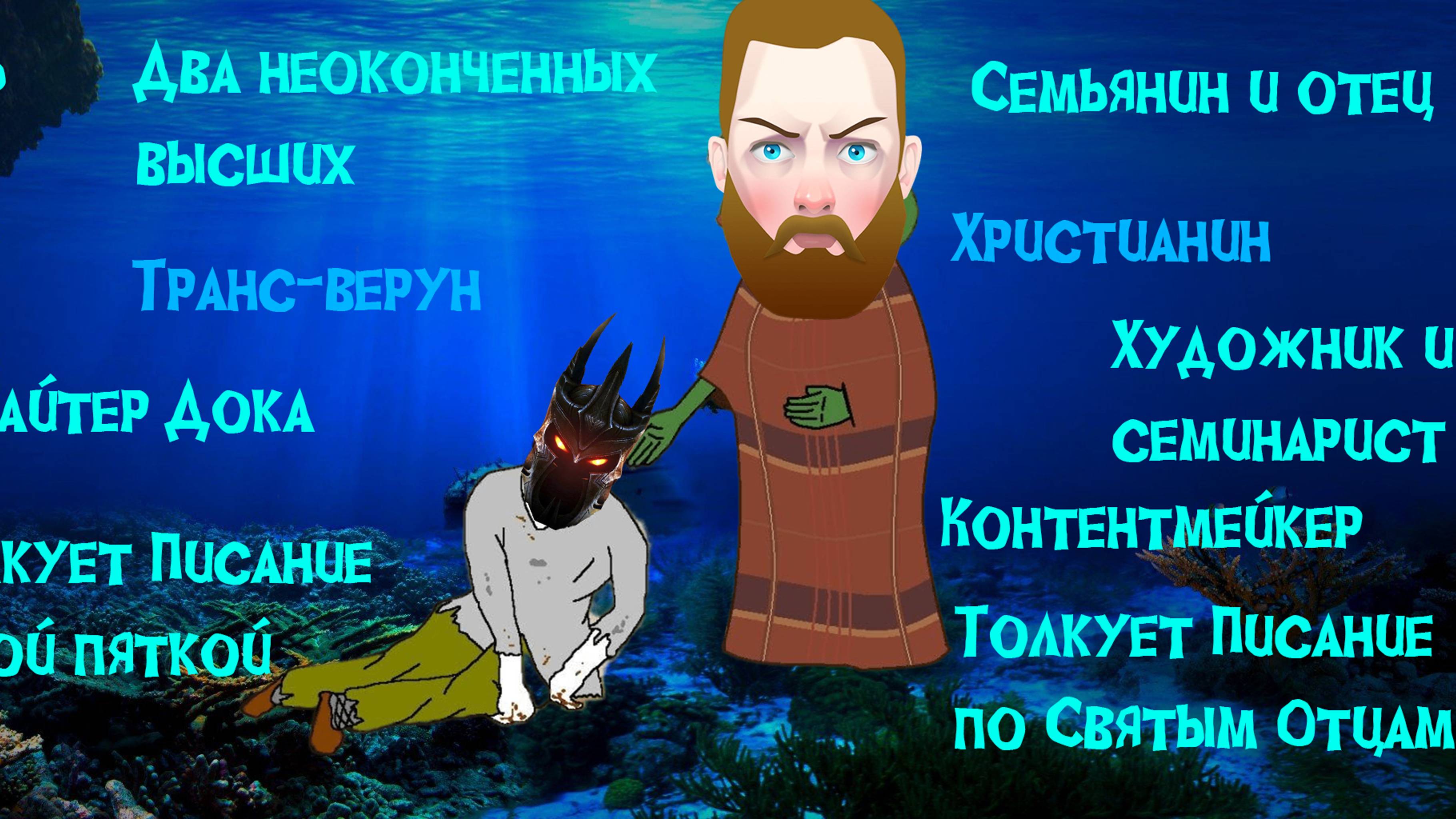 НА ДНЕ ОЗЕРОВА S1C3 - Анатолий Медведев