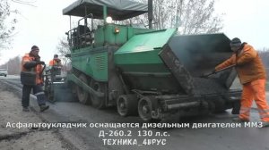 Асфальтоукладчик Ирмаш - единственный русский серийный сейчас. АСФ-К-4-02-01 в работе. Елец 2021 год