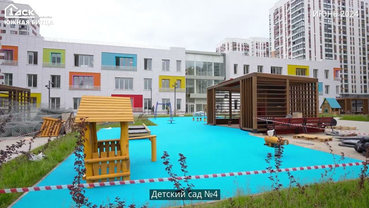 Ход строительства ЖК Южная Битца июнь 2024 смотреть онлайн