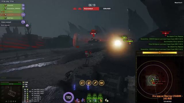 Хэллоуин в World of Tanks смотреть онлайн