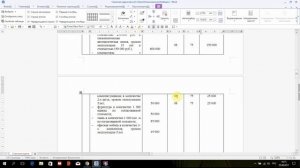 Бухгалтерский учет для начинающих | Решение задач по бухучету #2 | Проводки бухгалтерские