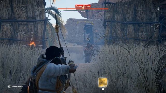 Assassin's Creed: Истоки #3. Лагерь Шетжех смотреть онлайн