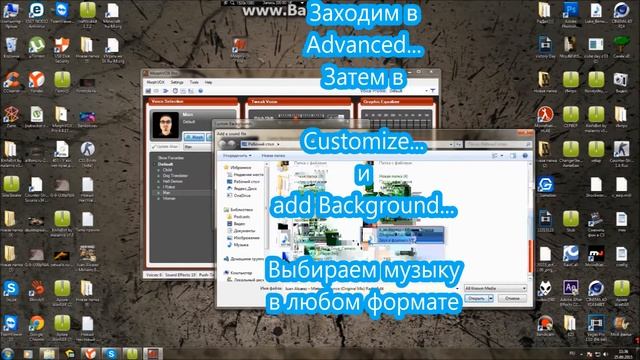 Как включить Музыку в онлайн Играх cs go cs 1.6 в Доте 2 в Скайпе смотреть онлайн