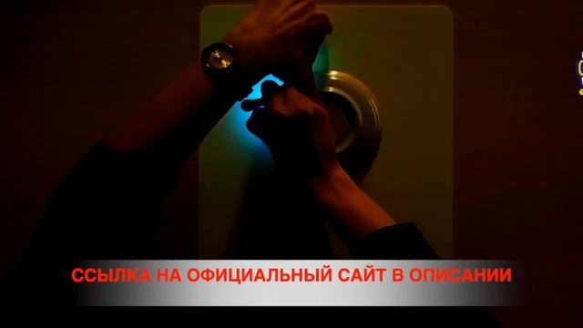ВОЛШЕБНЫЙ ЛУЧ смотреть онлайн