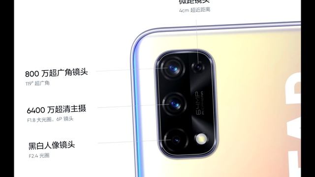 Realme X7 Pro 5G - сумасшедший ФЛАГМАН (Global Version) смотреть онлайн