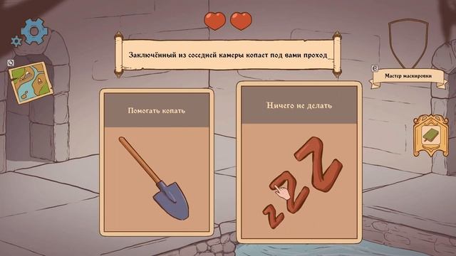 The Choice of Life: Middle Ages #3 ♕ Научились читать! смотреть онлайн