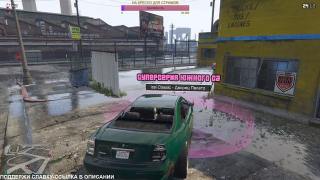 GTA ONLINE МЕНЯ РАЗБЛОКИРОВАЛИ смотреть онлайн