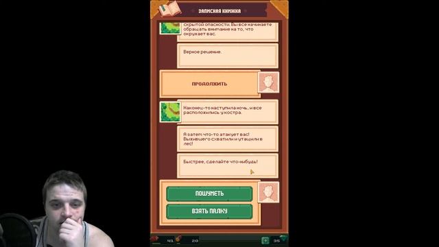 Tinker Island: Выживание и приключения на острове►Обзор,Первый взгляд,Мнение об игре смотреть онлайн