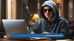 Что делать если постоянно звонят мошенники_