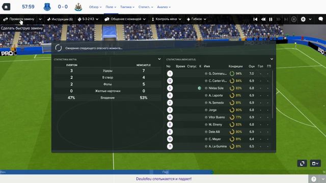 Football Manager 2017. Прохождение № 76
