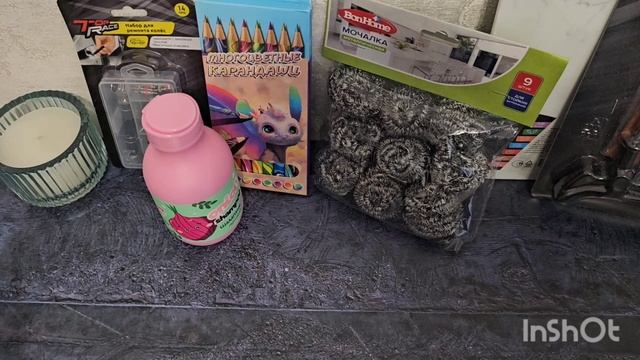 ?ПОКУПКИ из ФИКС ПРАЙС / Fix Price / Обзор с ценами / Ноябрь смотреть онлайн