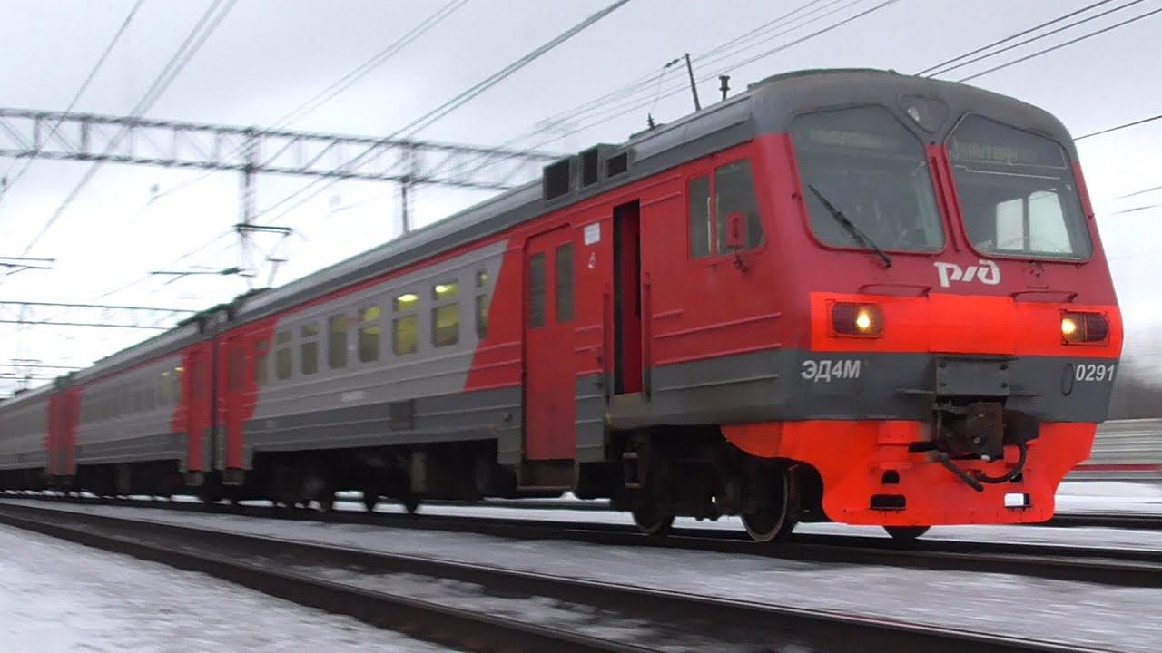 ЭД4М-0291 смотреть онлайн