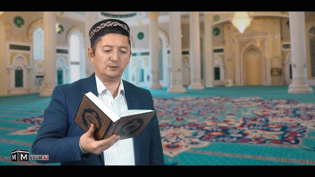 Совершение Витр намаза - обязанность мусульманина / Нурлан Каирбеков смотреть онлайн