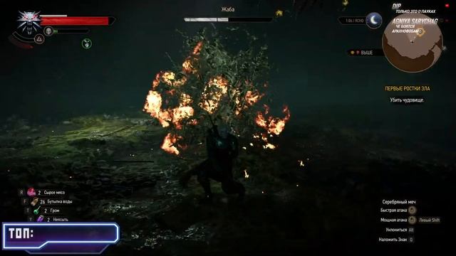 ВЕДЬМАК 3: DLC КАМЕННЫЕ СЕРДЦА ➤ ПРОДОЛЖЕНИЕ ЛЕГЕНДАРНОЙ ИГРЫ смотреть онлайн