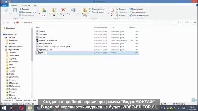 Как создать калькулятор в блокноте. №2 смотреть онлайн