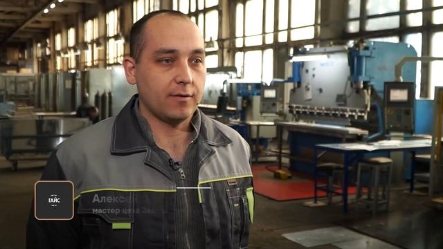 В Барнауле создают оборудование из нержавеющей стали для пищевой промышленности и общепита | БЗПМ смотреть онлайн