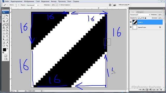 Как сделать полосы в фотошопе смотреть онлайн
