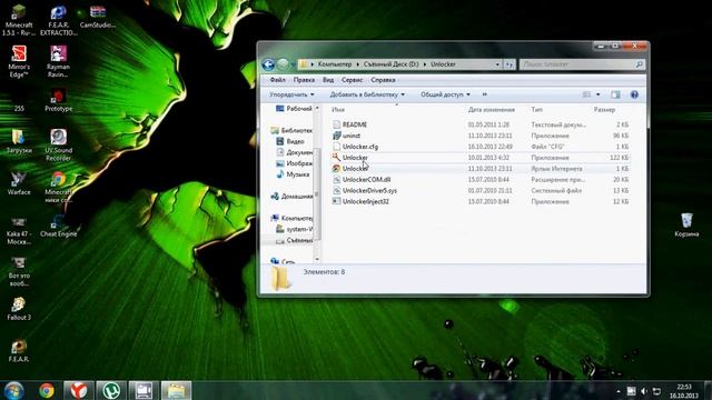 Программа unlocker смотреть онлайн