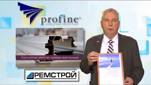 Сертификат Европейское качество смотреть онлайн