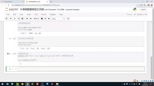 472集的Python全栈开发实战课程------- 3 10 列表中有元组 смотреть онлайн