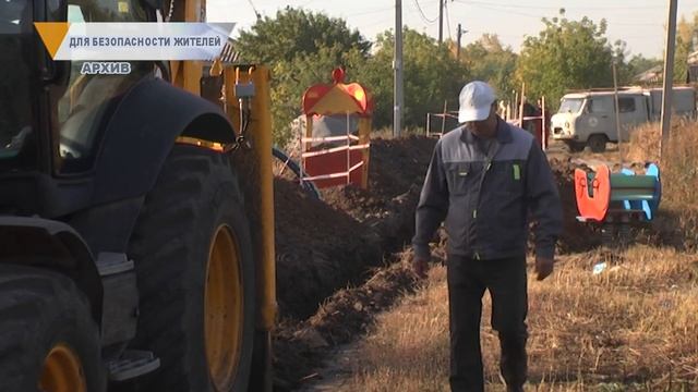 для безопастность жителей смотреть онлайн