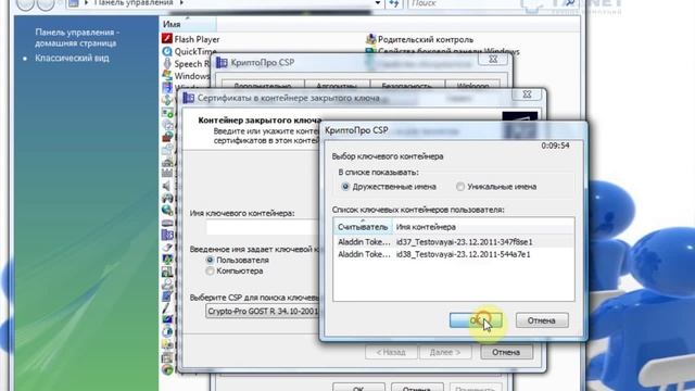 Установка сертификата на ОС Windows XP смотреть онлайн