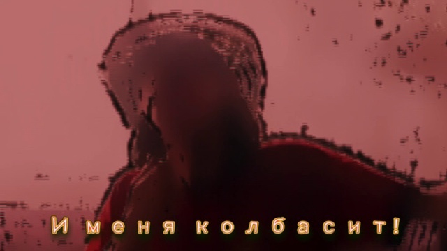 Некротолчок