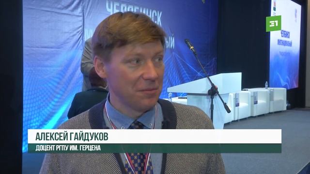 Найти ключ к пониманию будущего. В Челябинске прошел форум на тему межнационального единства смотреть онлайн