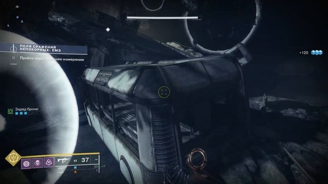 Destiny 2 | Пробудись, гвардеец королевы | Вступительное поручение сезона «Сопротивление» смотреть онлайн
