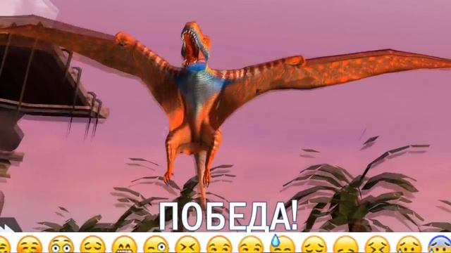 Сильный и сверепый птерозавр Метриофодон Jurassic World The Game прохождение на русском смотреть онлайн