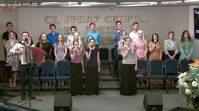 "Солнца свет и дар любви" -Молодёжь смотреть онлайн