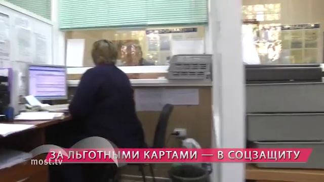 В Липецке начали оформлять новые транспортные карты. Льготники выстроились в очередь в соцзащите смотреть онлайн
