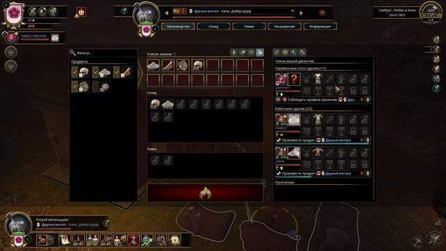 THE GUILD 3 ТОТ ЖЕ THE SIMS 3 ТОЛЬКО В ДОСПЕХАХ смотреть онлайн